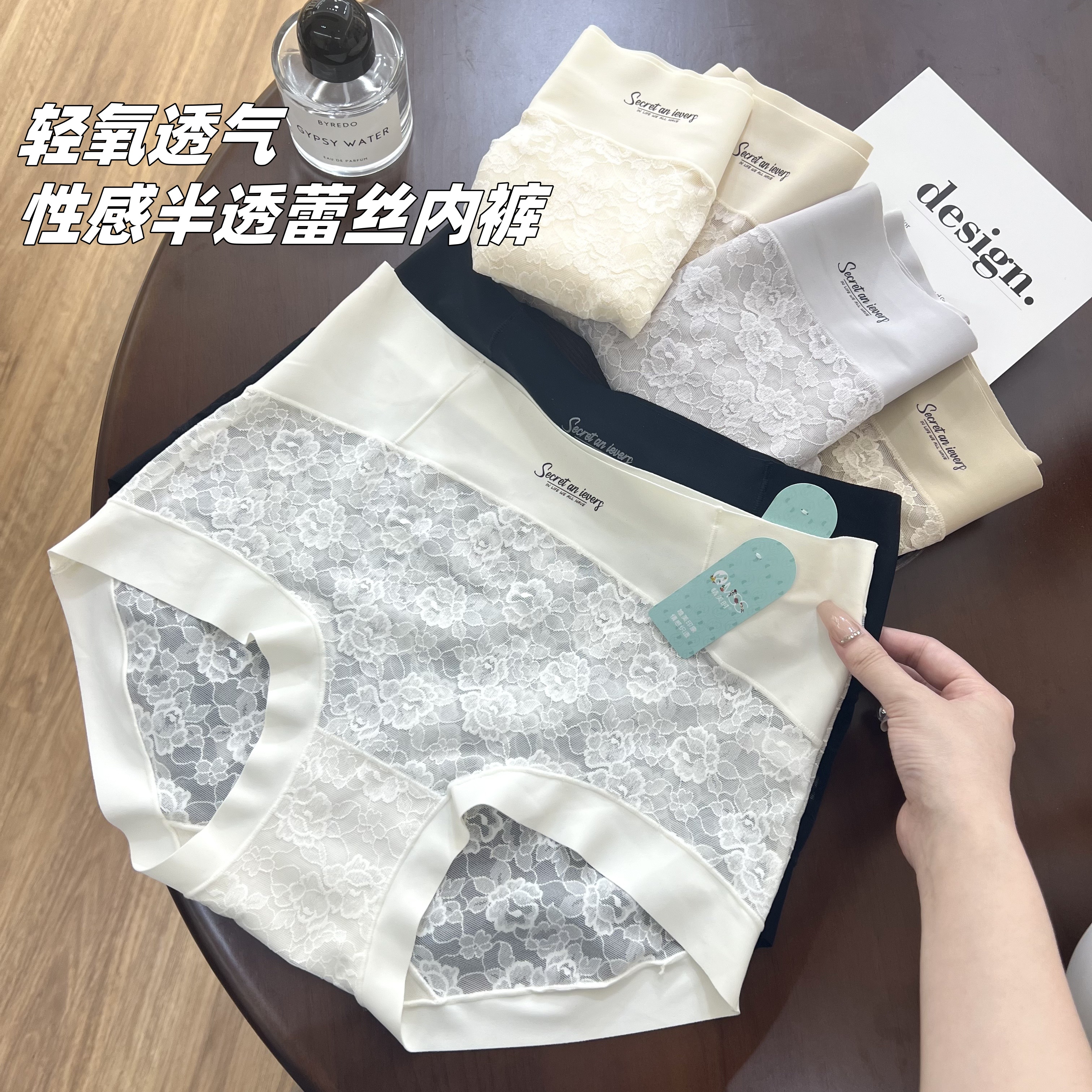 130-180斤春夏薄款蕾丝提花女士内裤中腰超舒适亲肤透气底裤61297