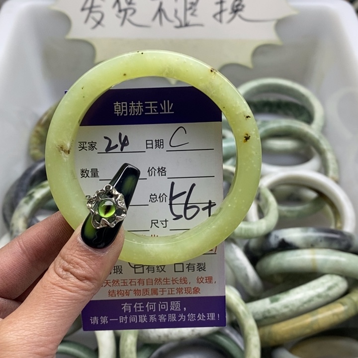 蛇纹石玉手镯未镶嵌