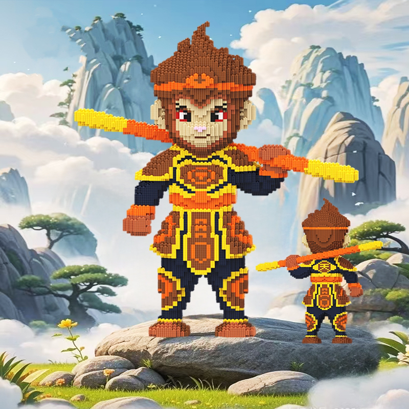 【专柜版】70CM神话暗黑悟空-0.8大颗粒-益智拼装颗粒积木礼物摆件