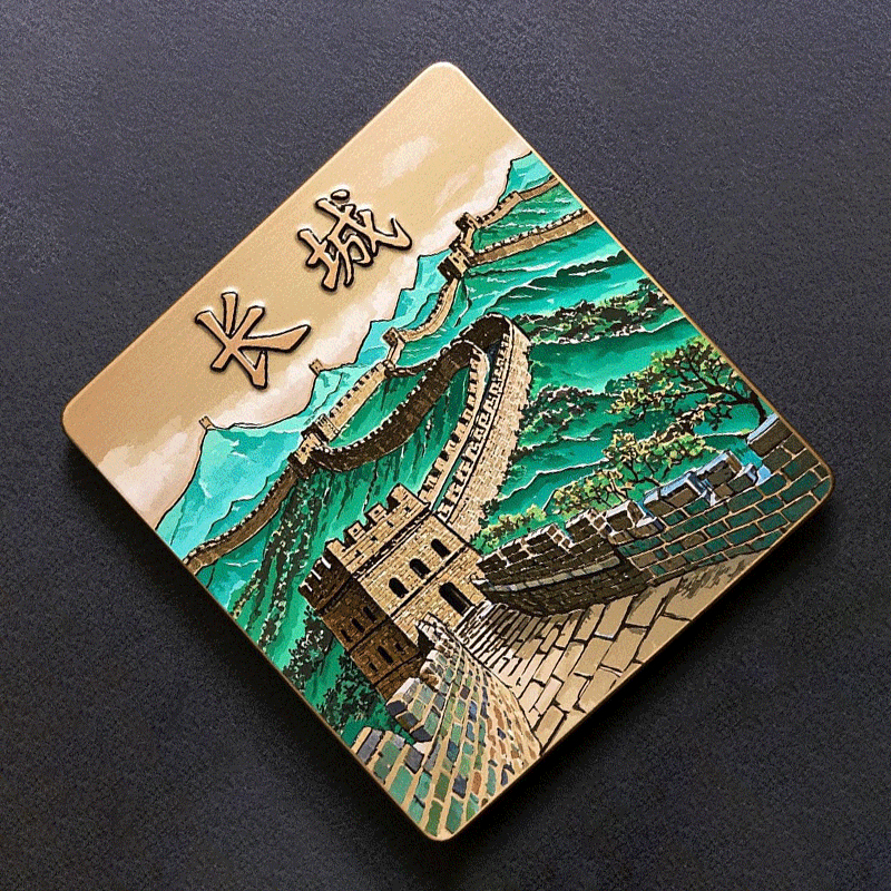 北京万里长城冰箱磁贴中国风景旅游城市纪念品礼物家居饰品收藏品