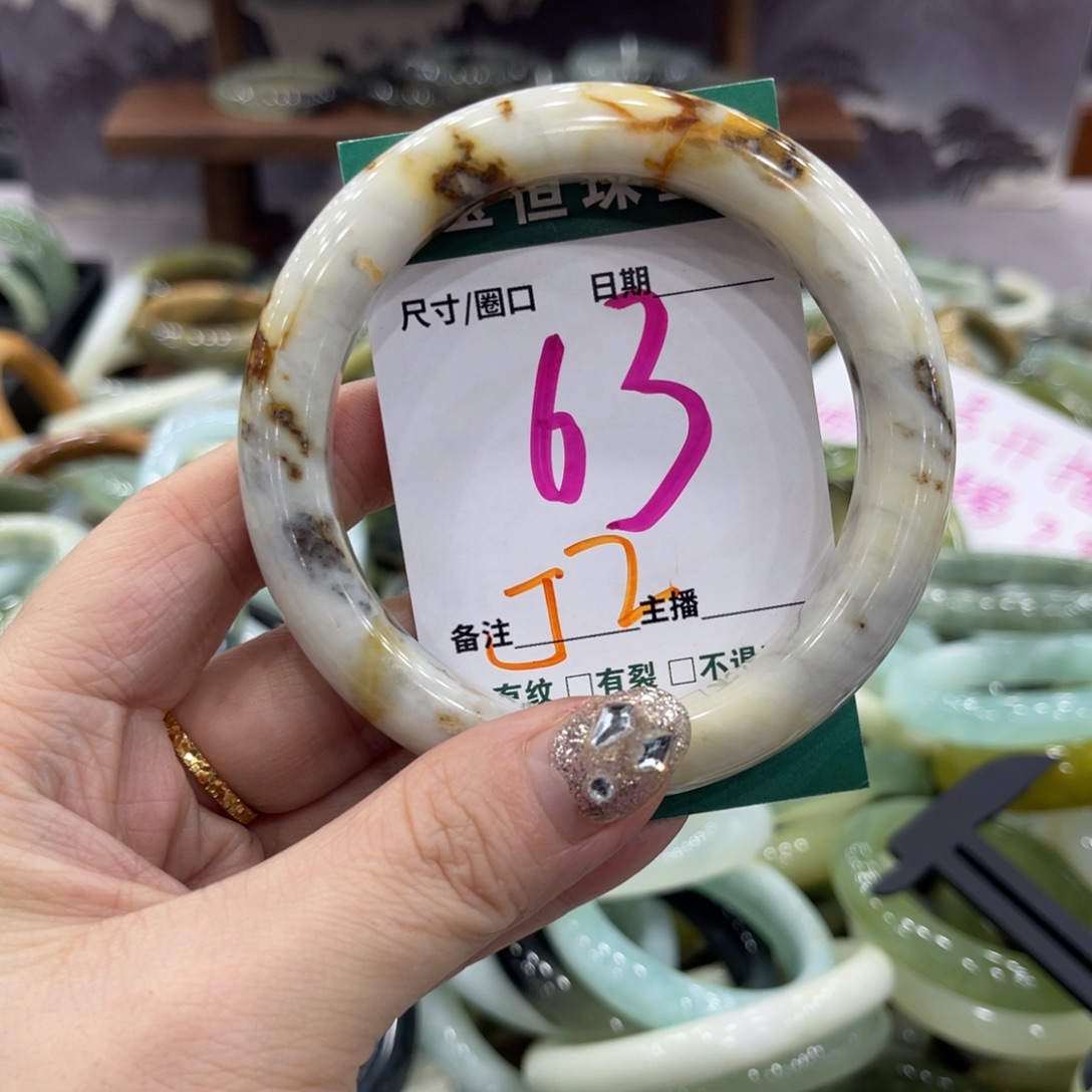 岫玉未镶嵌手镯手镯