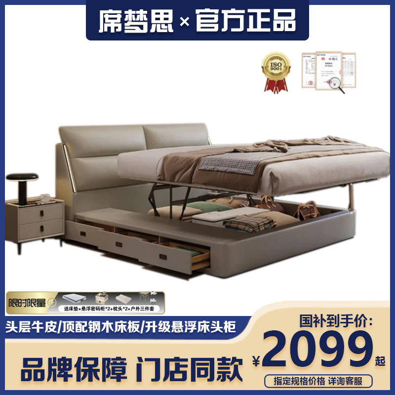 2025新款床平移箱体储物真皮意式轻奢床简约现代主卧室软包小户型
