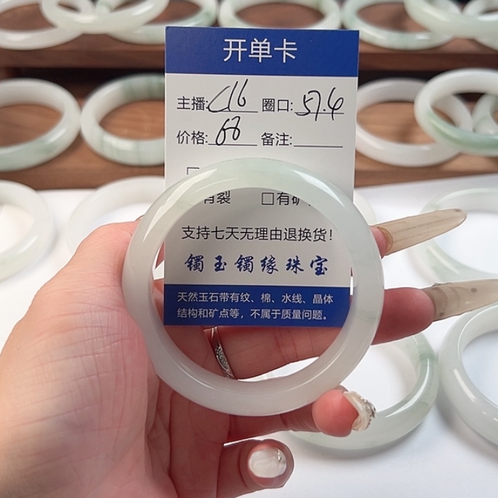 石英质玉未镶嵌手镯