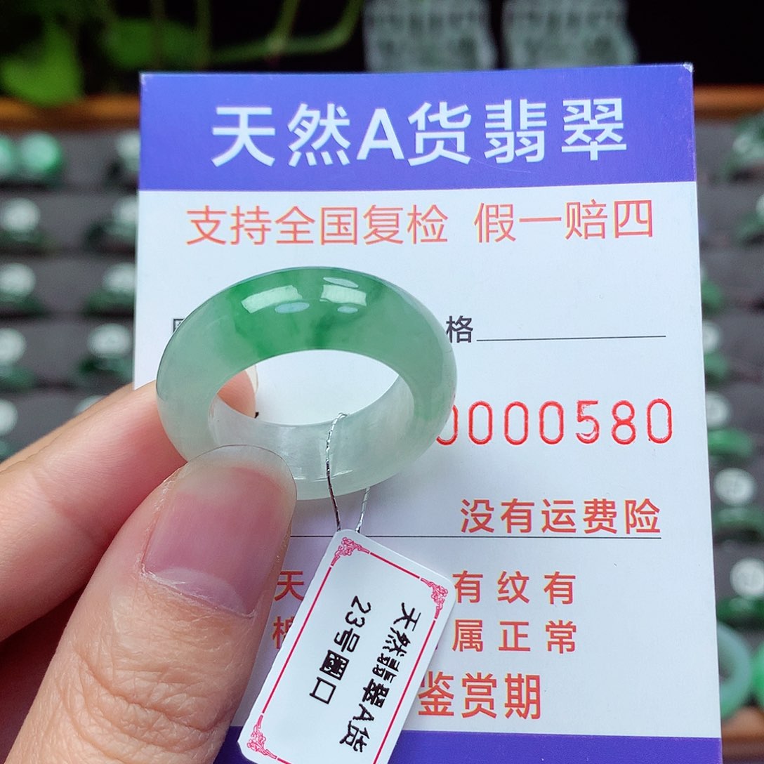 未镶嵌戒指翡翠23号