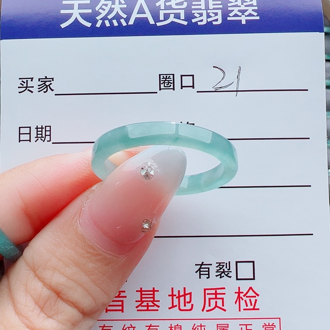 未镶嵌戒指翡翠戒圈