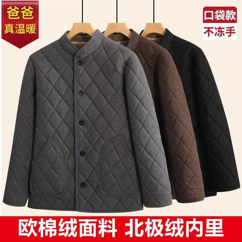 中老年男士棉袄防寒服冬季加厚棉服爸爸加绒保暖棉衣立领棉袄外套