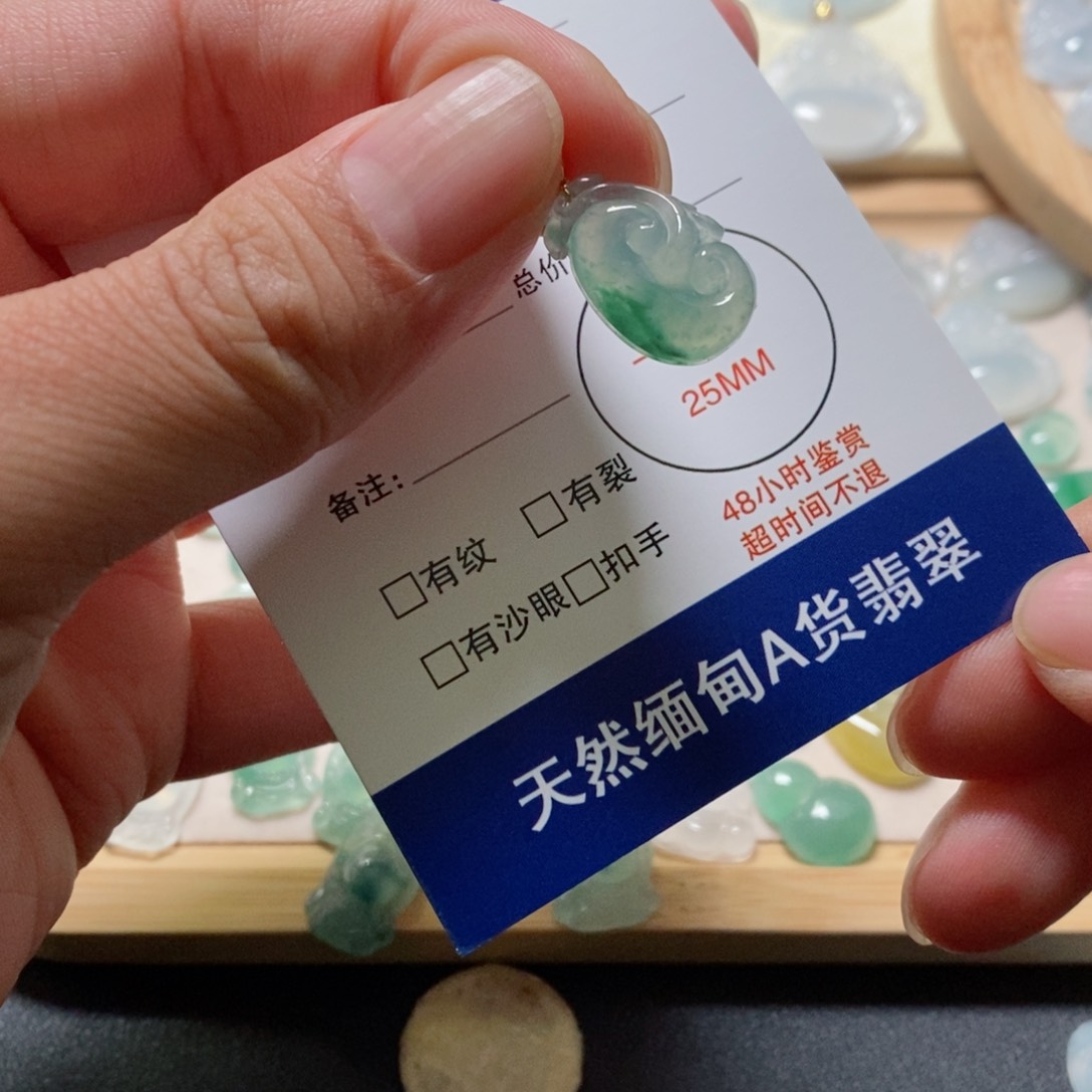 翡翠颈饰未镶嵌翡翠