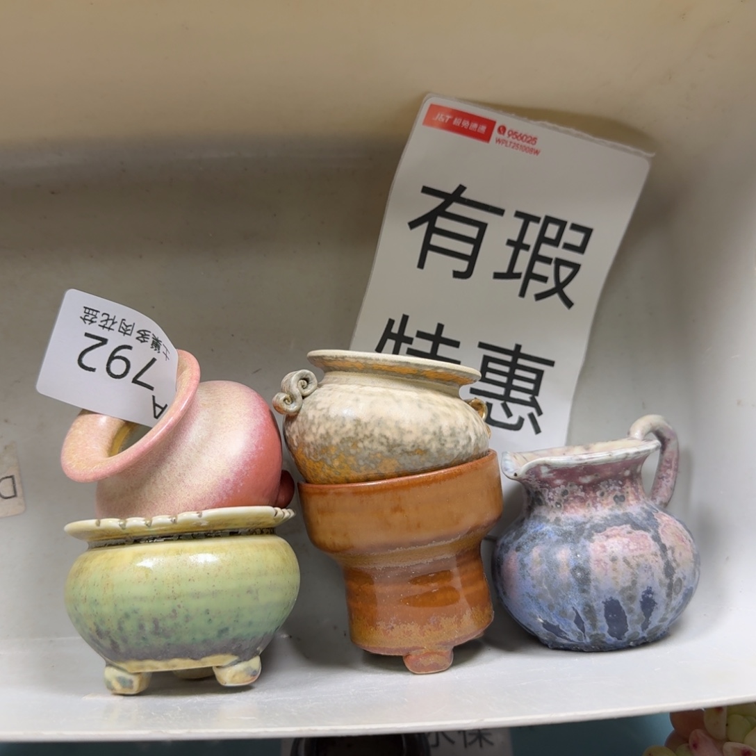 陶瓷艺术品设计与制作