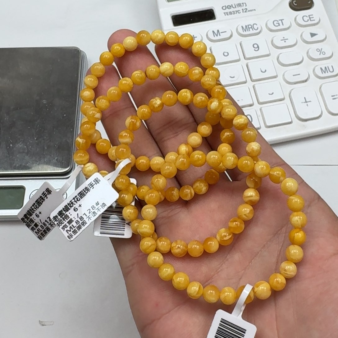 未镶嵌蜜蜡珠宝奇石331 多样性发货发其一