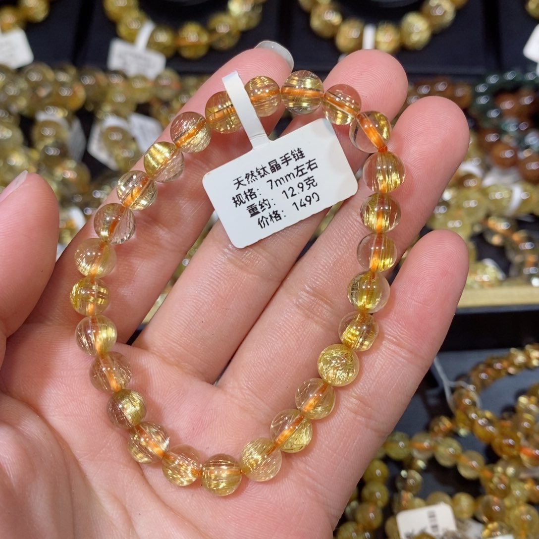 水晶手链未镶嵌手链7mm