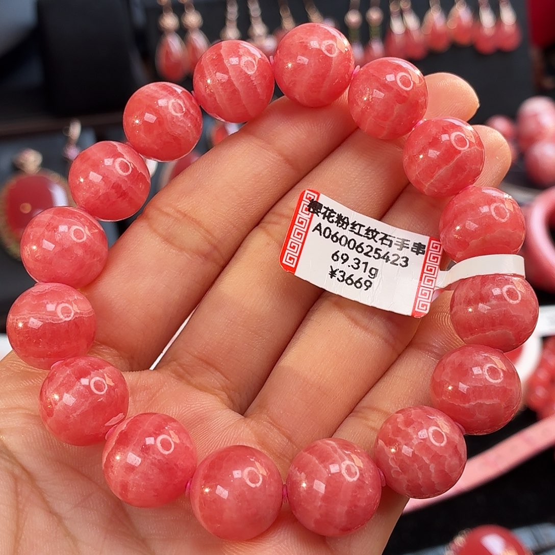 菱锰矿（红纹石）未镶嵌手串13mm69.31g