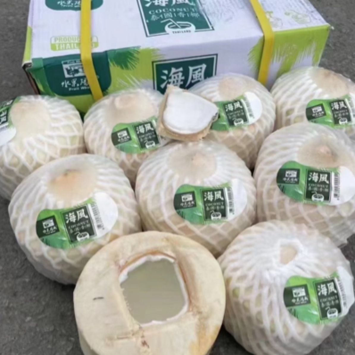 泰国香水椰青1枚0.8kg