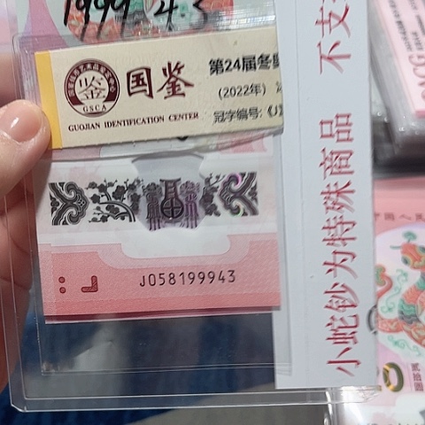 塑料058199943。。。。。。。。