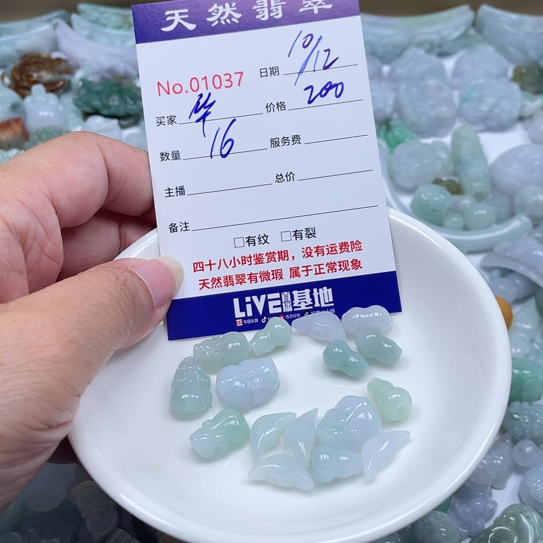 诗***华翡翠未镶嵌颈饰4689