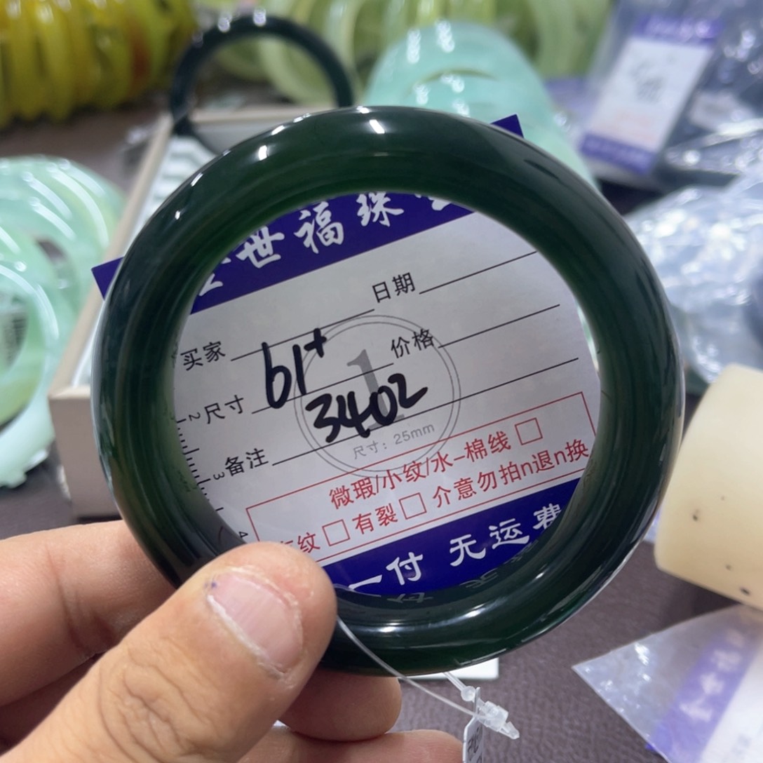 未镶嵌蛇纹石玉手镯