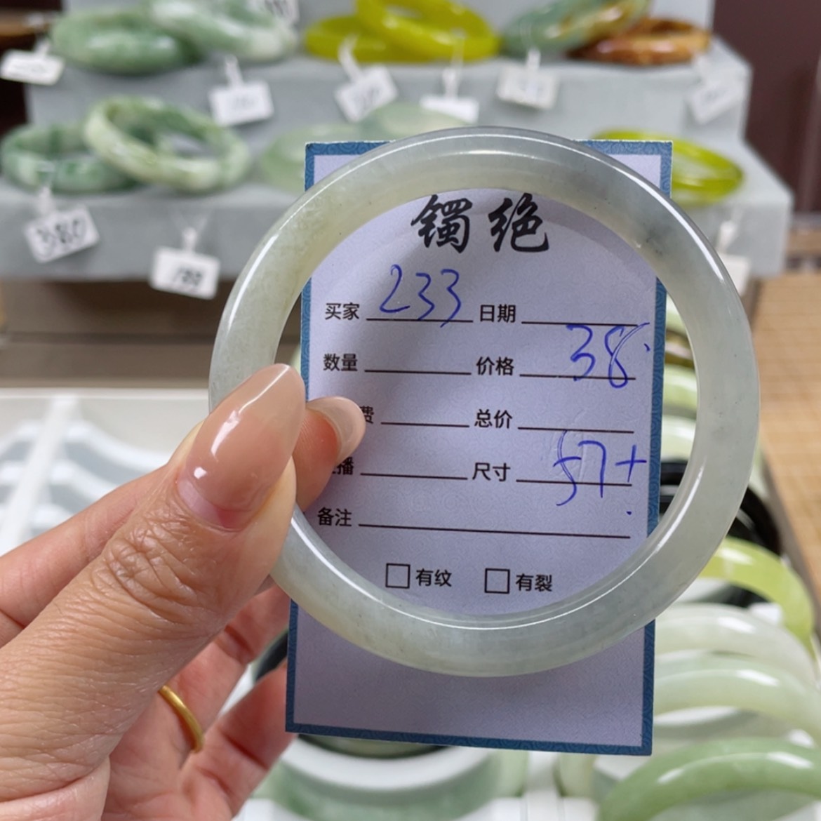 【闪购商品】蛇纹石玉手镯未镶嵌