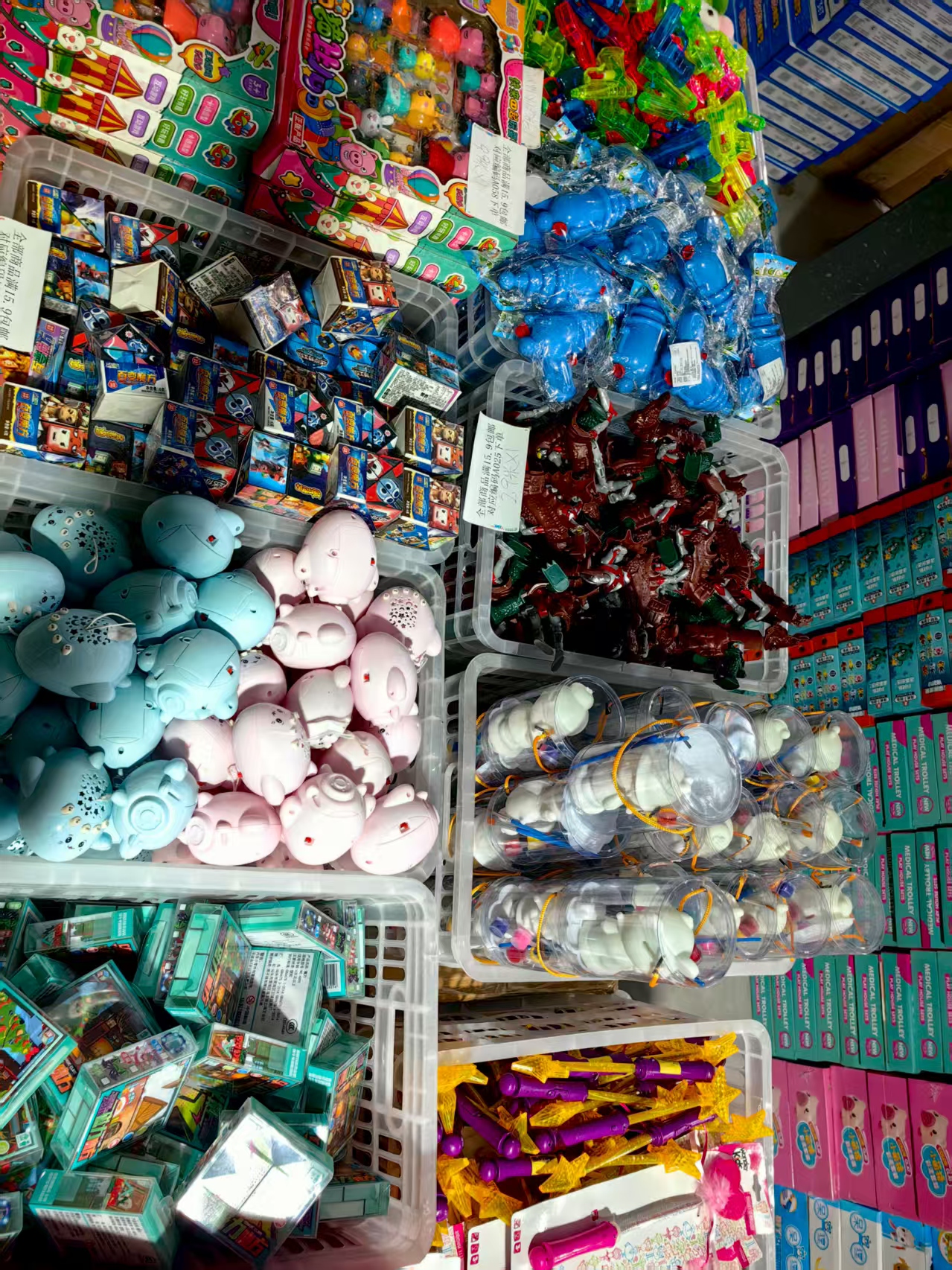 251-300玩具库存 清库存处理有点微瑕属正常 