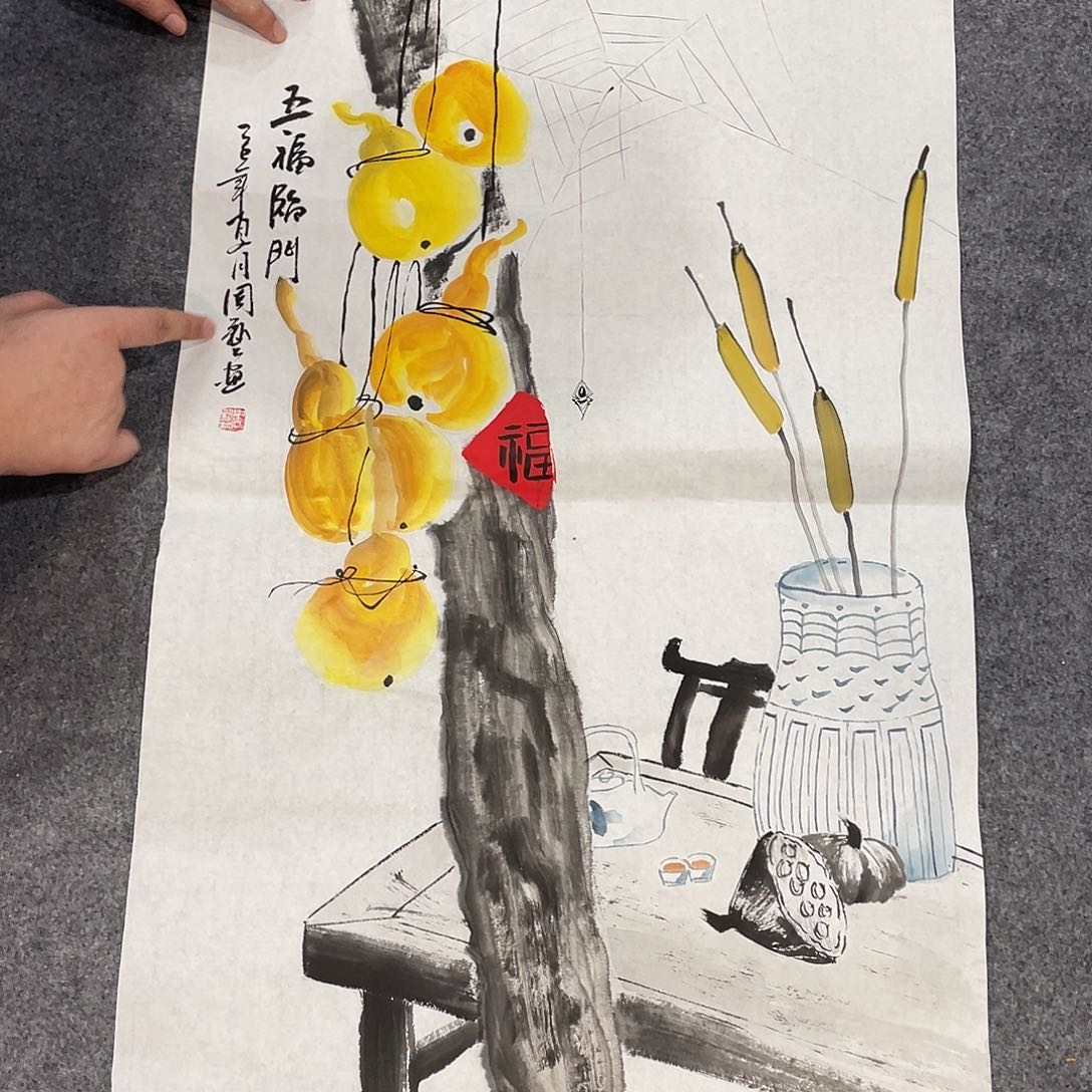 国画今天早上起来发现