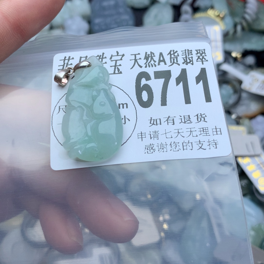 翡翠颈饰未镶嵌6711。