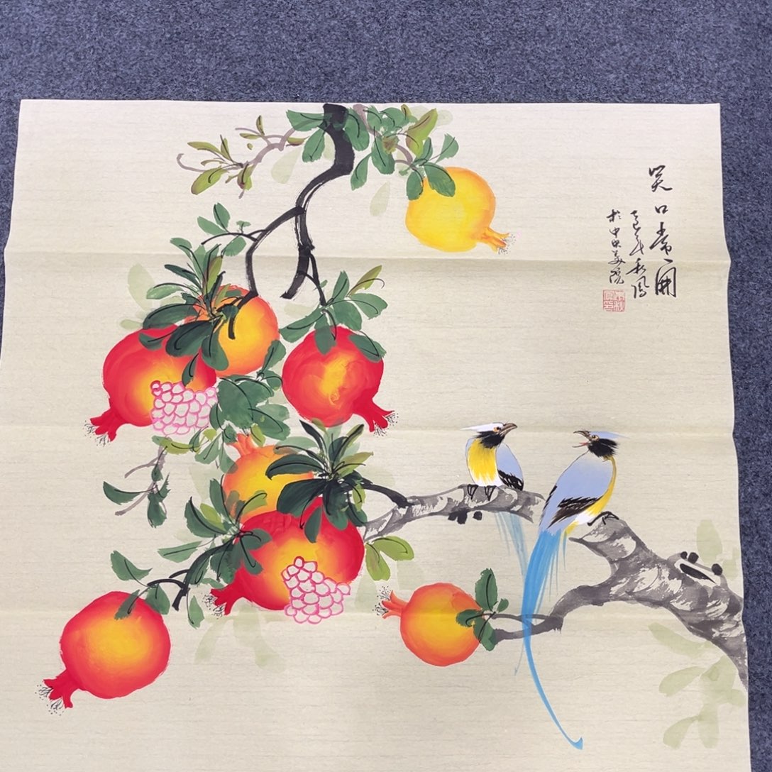 国画我们的目标是成为一