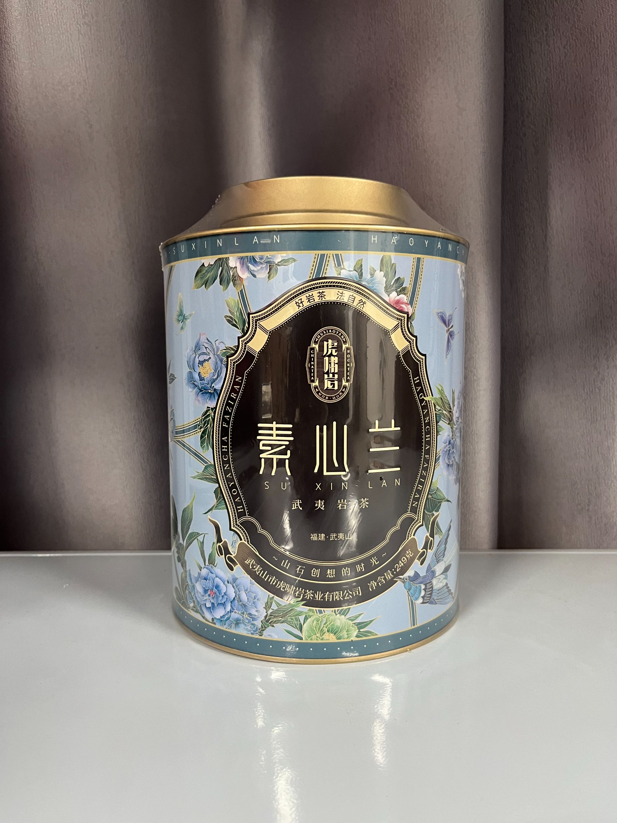 【量大总仓】虎啸岩 素心兰 罐装 名枞 茶叶分享链接 （249g*1罐）
