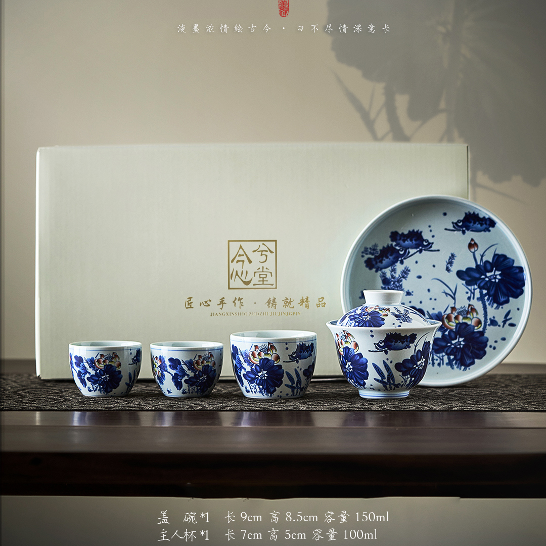 景德镇陶瓷—手绘鱼戏莲韵三才盖碗青花莲韵功夫茶具套装
