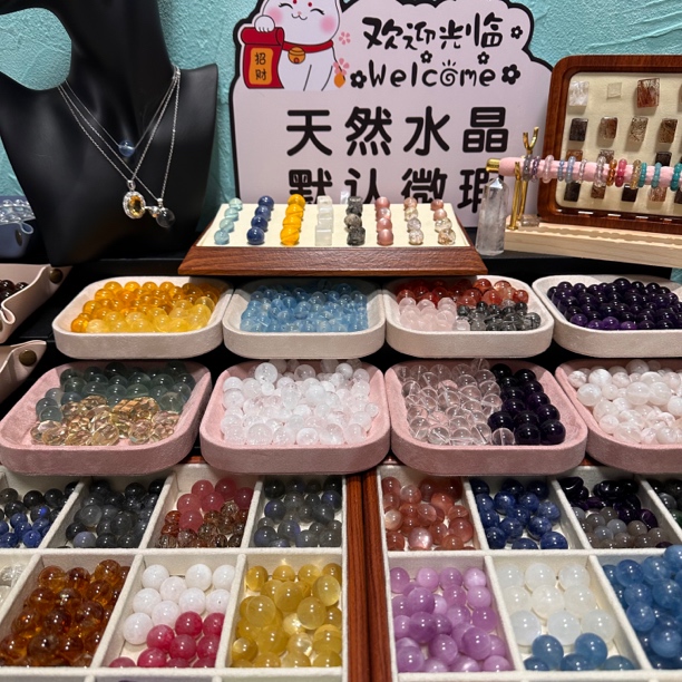 水晶散珠福利品链接品类随时更换品类已当天拍下为准