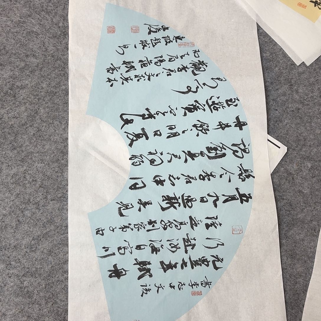 书法国展书家文俊69×34