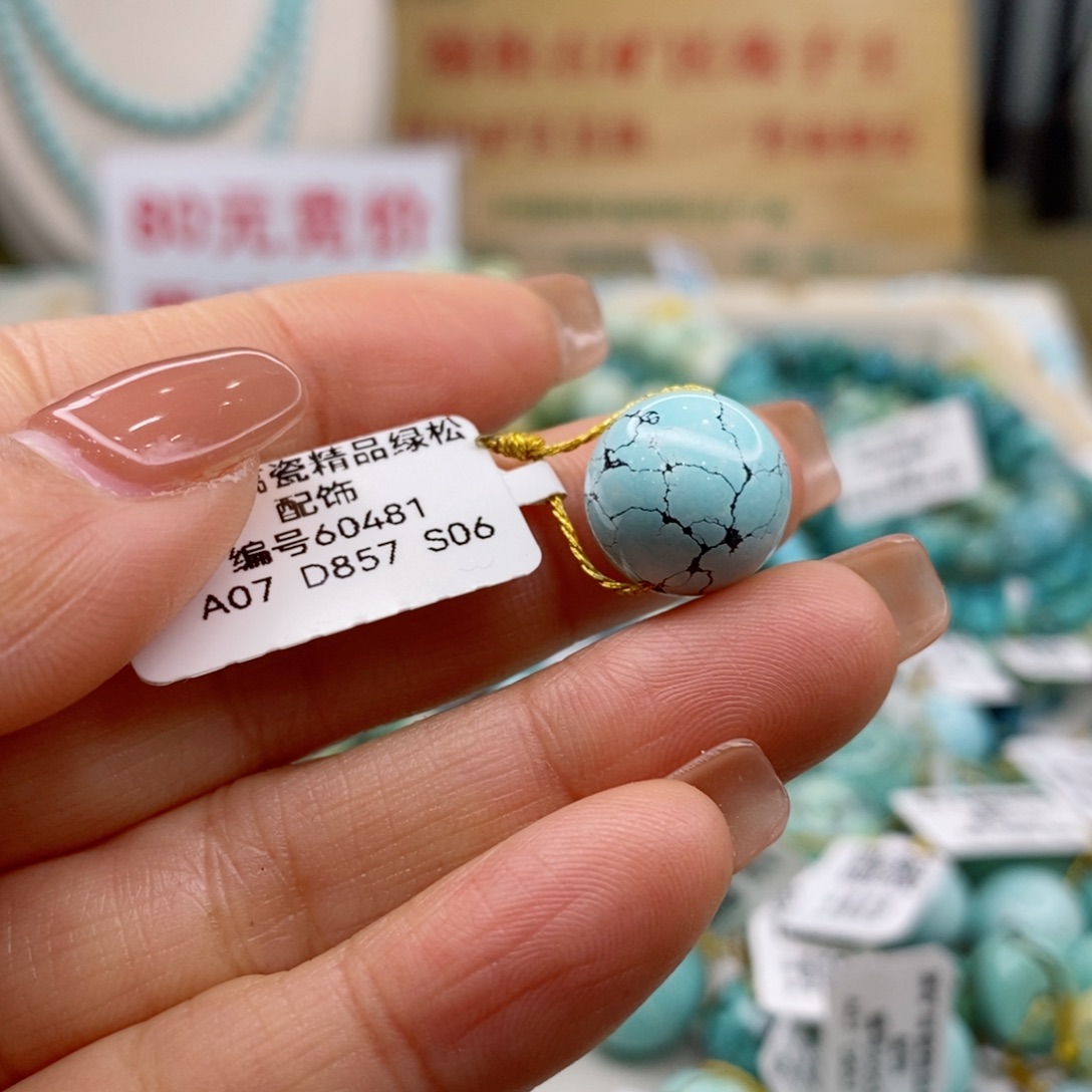 绿松石珠宝奇石未镶嵌