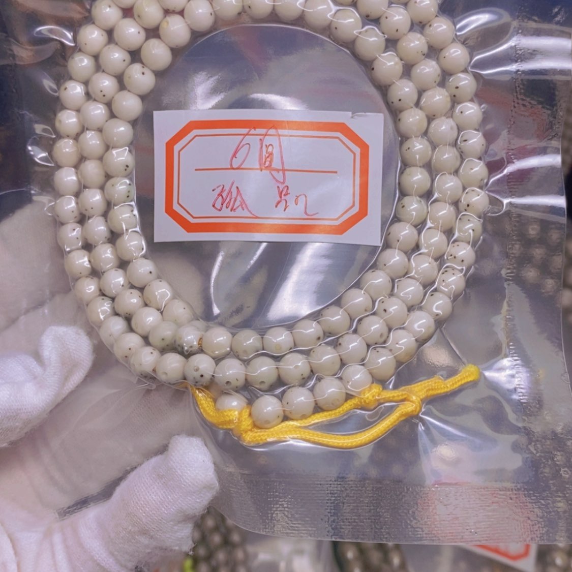 【闪购商品】星月菩提吊坠立*海南