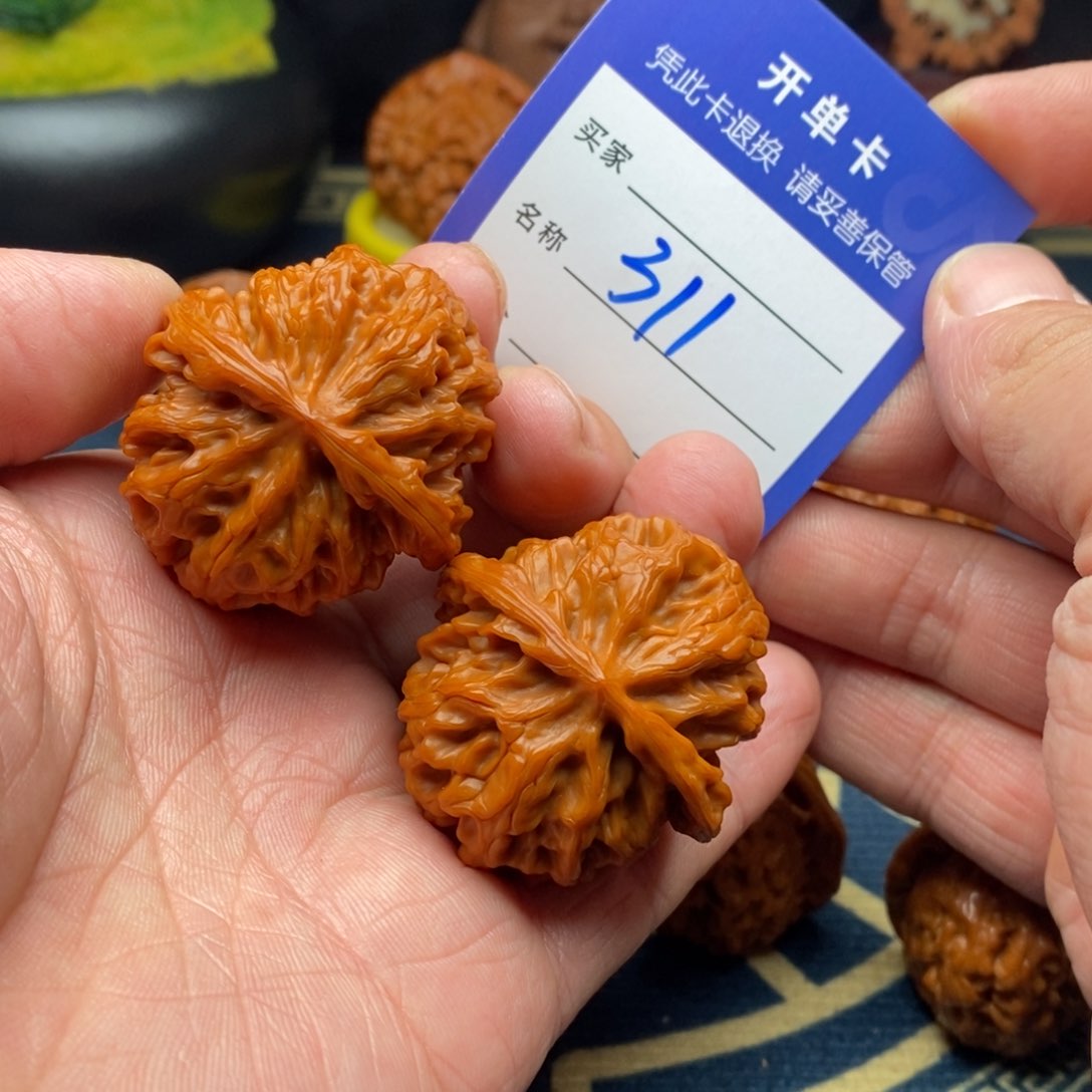 文玩核桃把件苹果园39