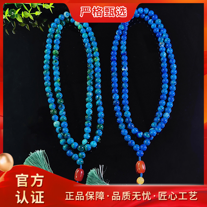 【锦钰珠宝】ML2043-活化识精美玛瑙毛衣链颈饰-多样性只发一件