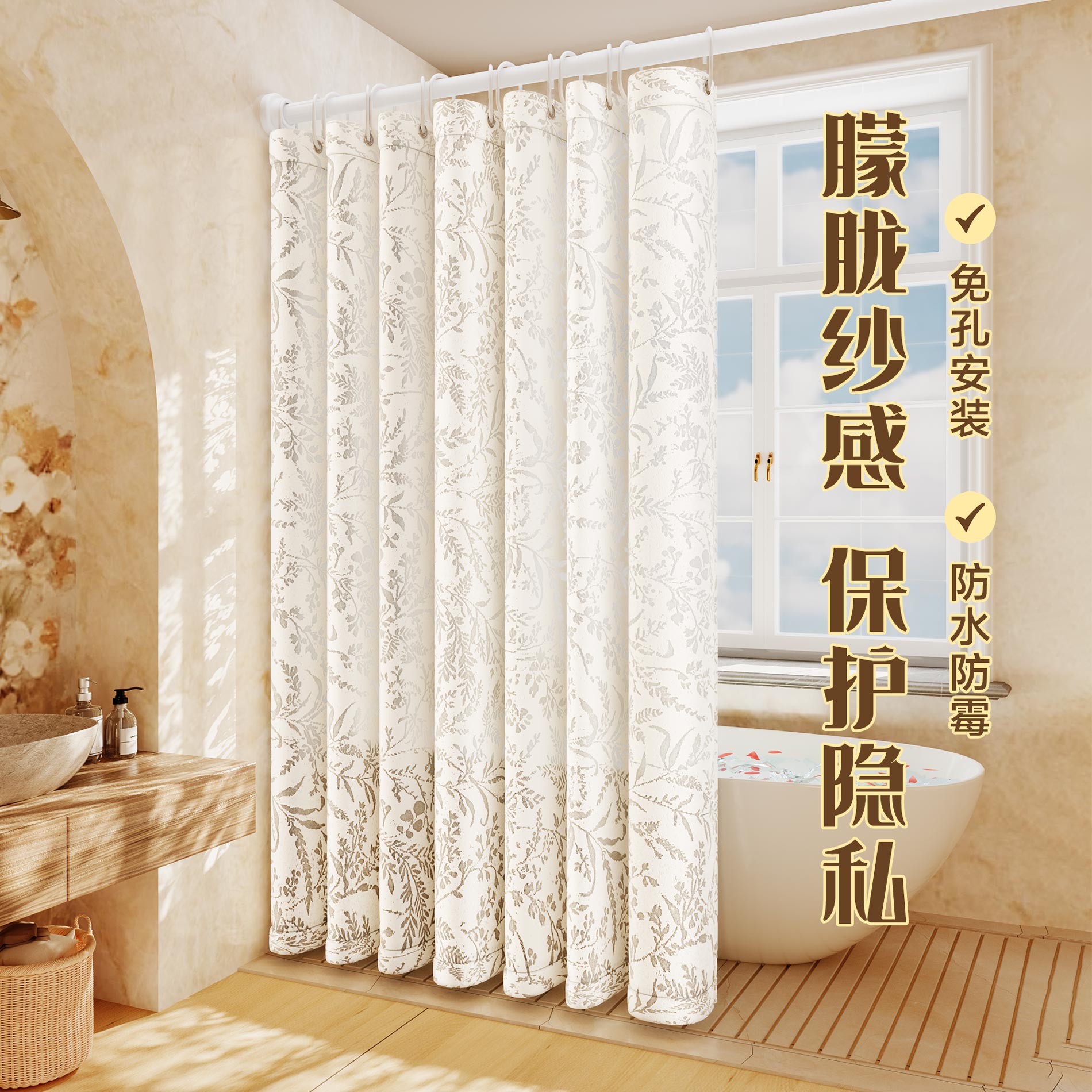 新款高档浴帘浴室卫生间窗帘防水布淋浴隔断挡水拉帘免打孔门帘子