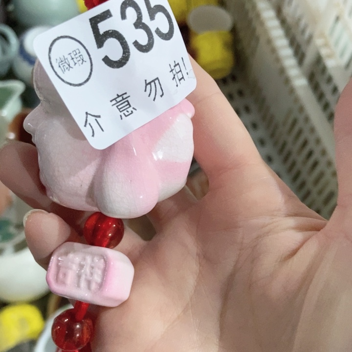 澎*茶具微瑕，介意勿拍