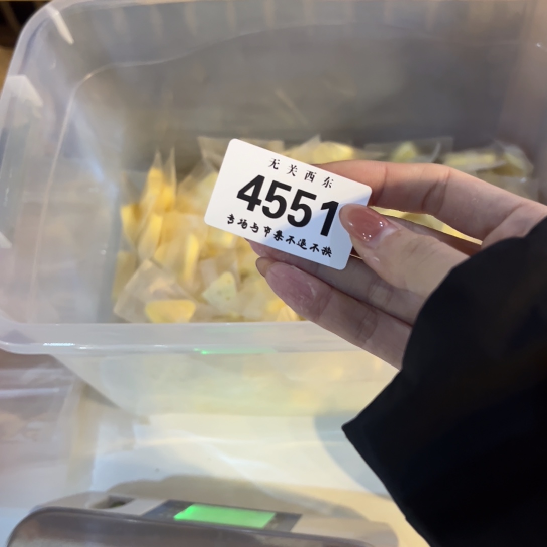 陶大青年集开播啦D一周2斤枇杷5斤凤梨杨*熙