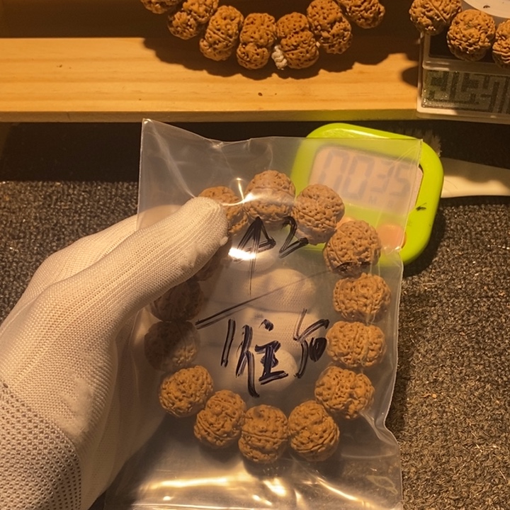 往****金刚菩提吊坠你也不要生气啦我知道啊哈哈