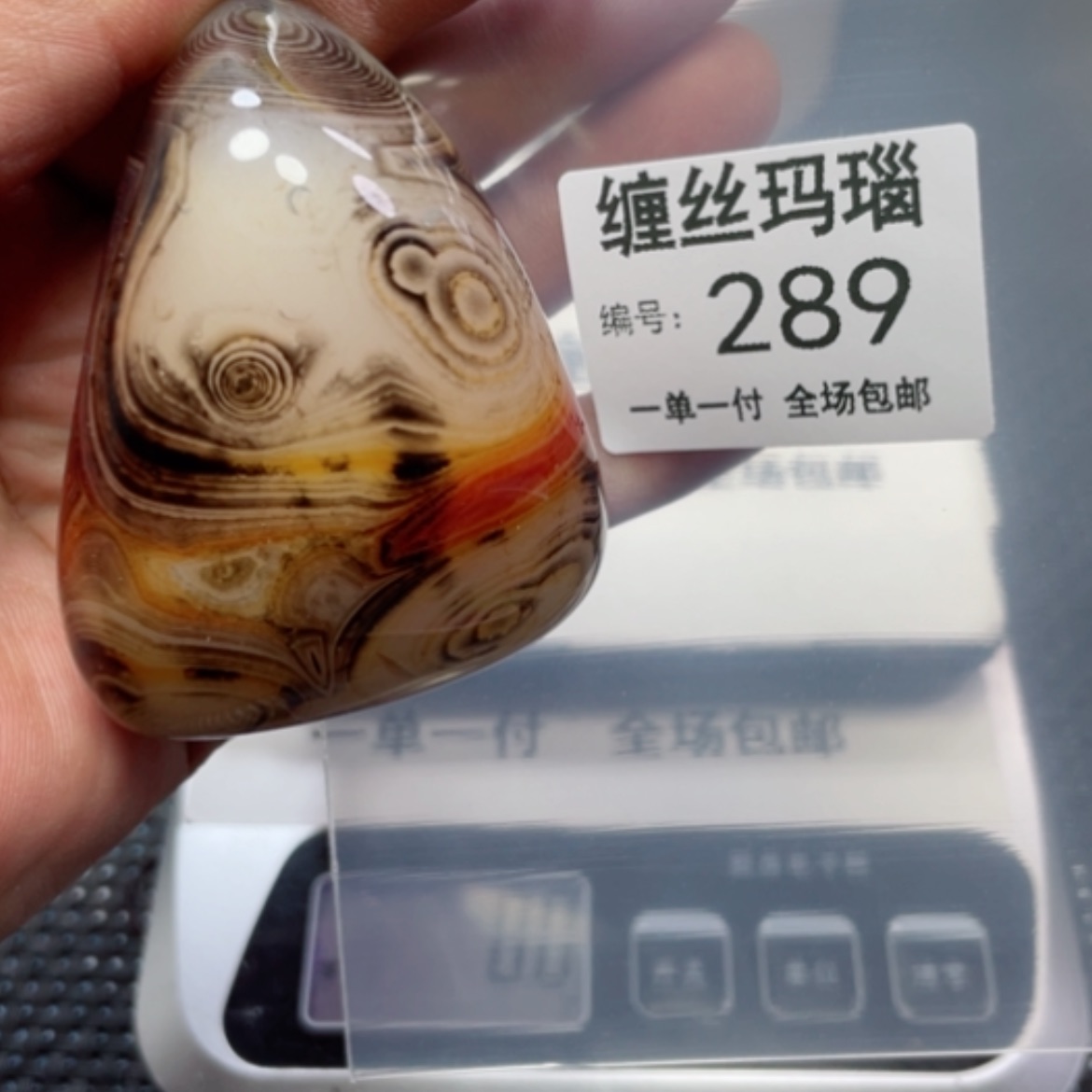 【闪购商品】玛瑙/玉髓颈饰未镶嵌