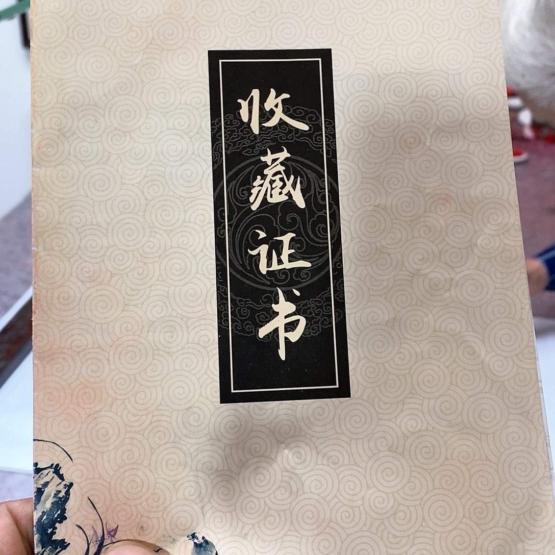 书法木**?慕华老师作品