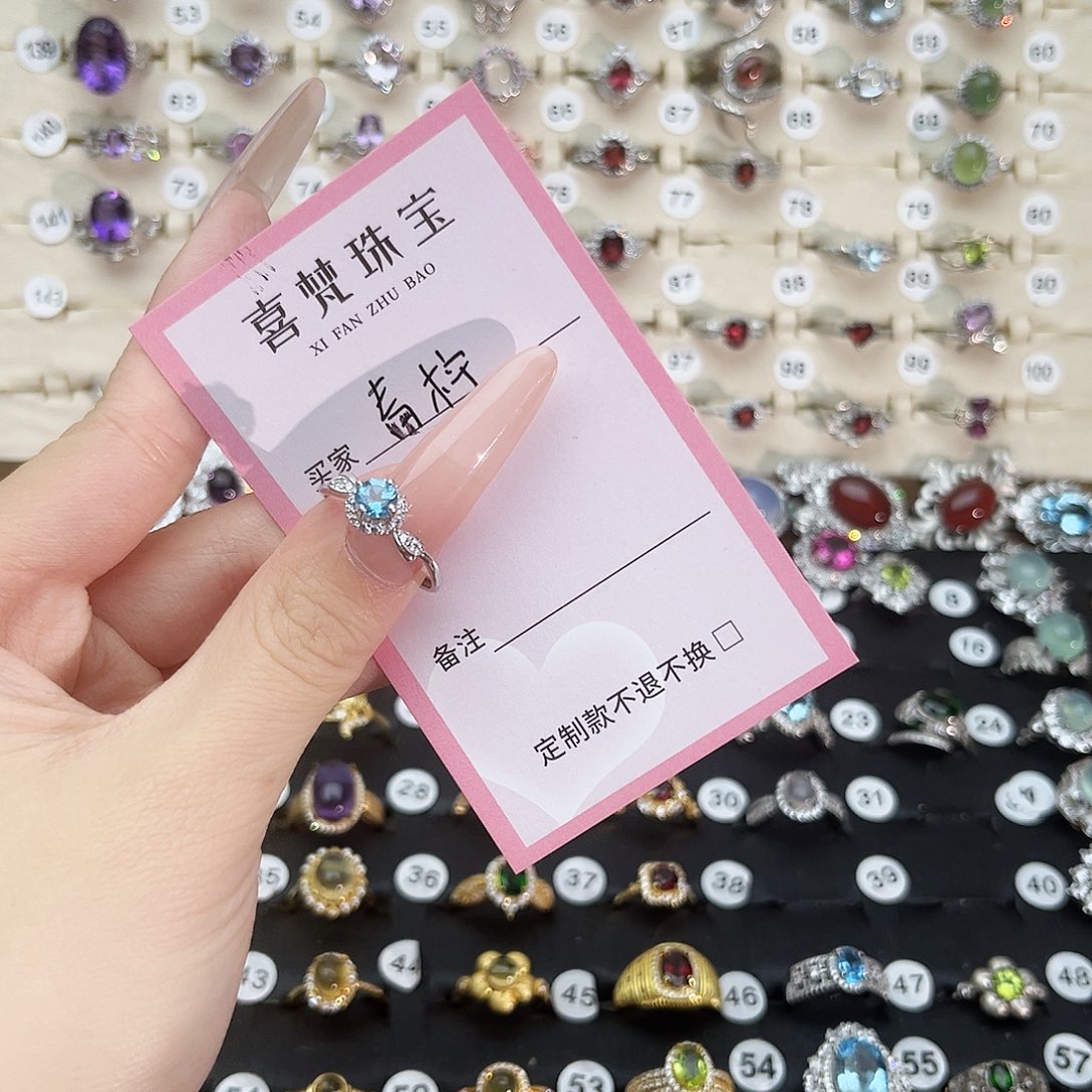 银S925镶嵌戒指托帕石〃****〃