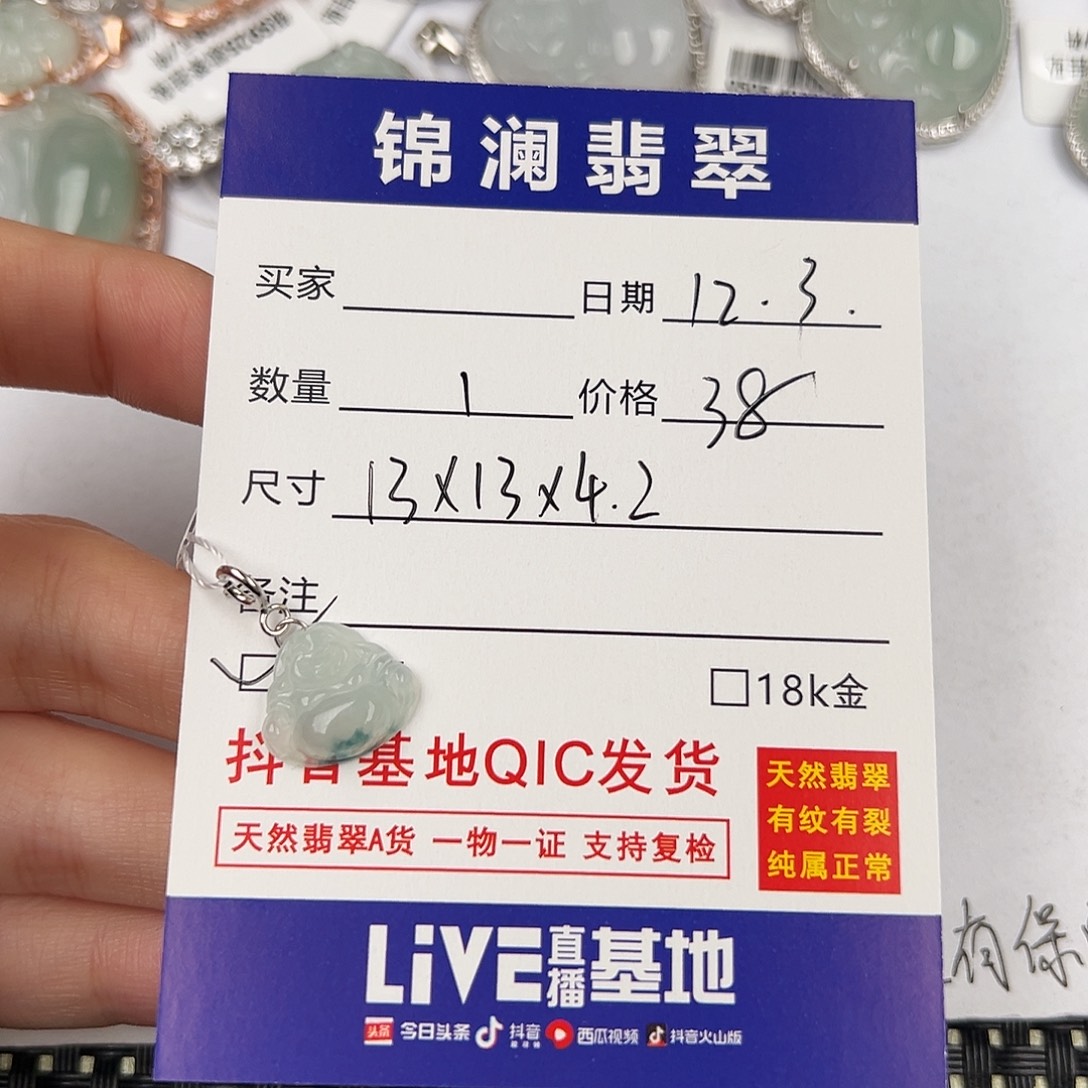 翡翠银S925镶嵌颈饰天然翡翠佛公