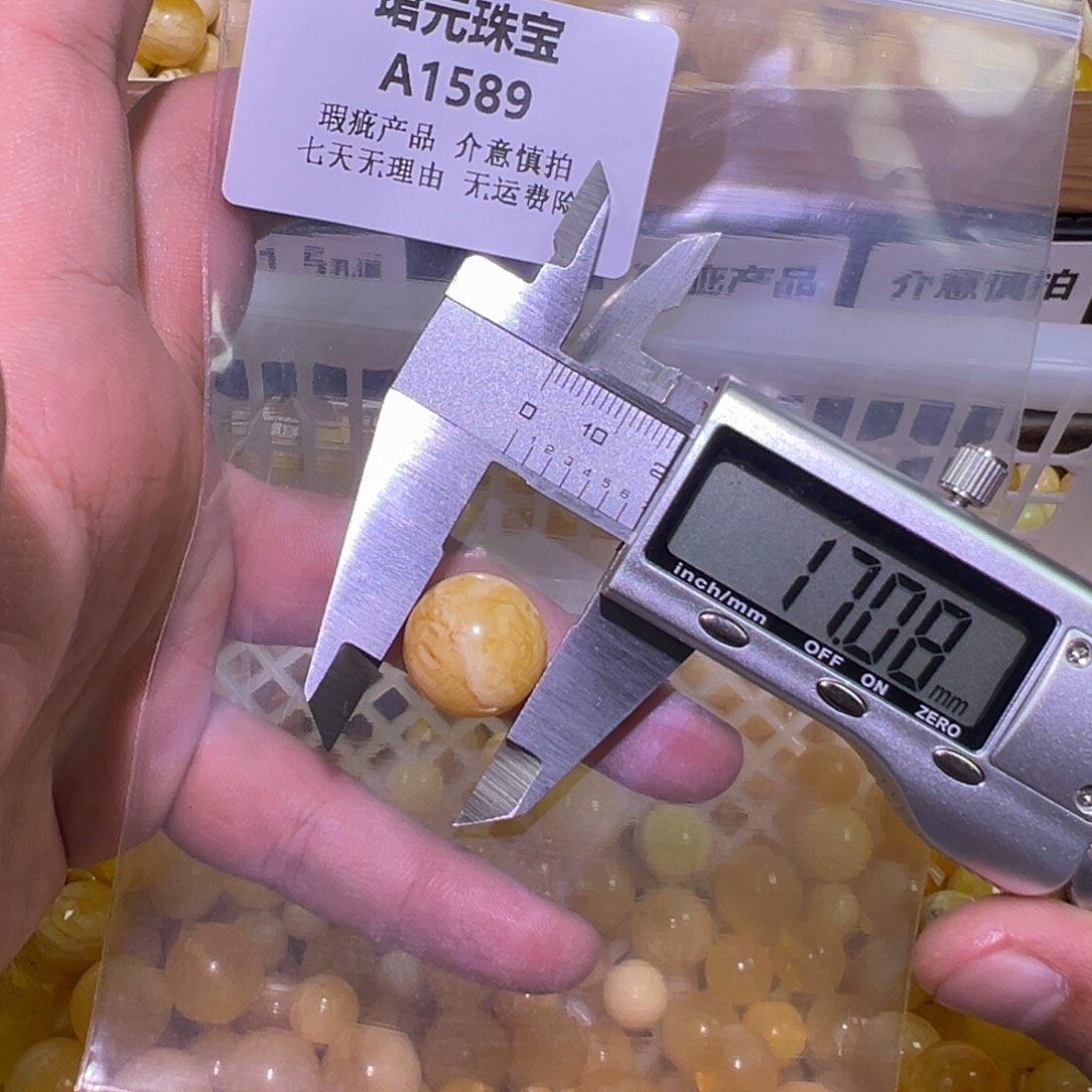 独***处蜜蜡未镶嵌裸石1589