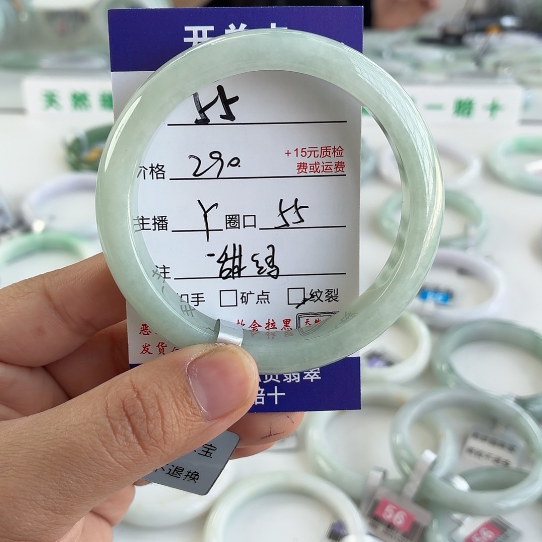 喵***酱翡翠未镶嵌手镯55