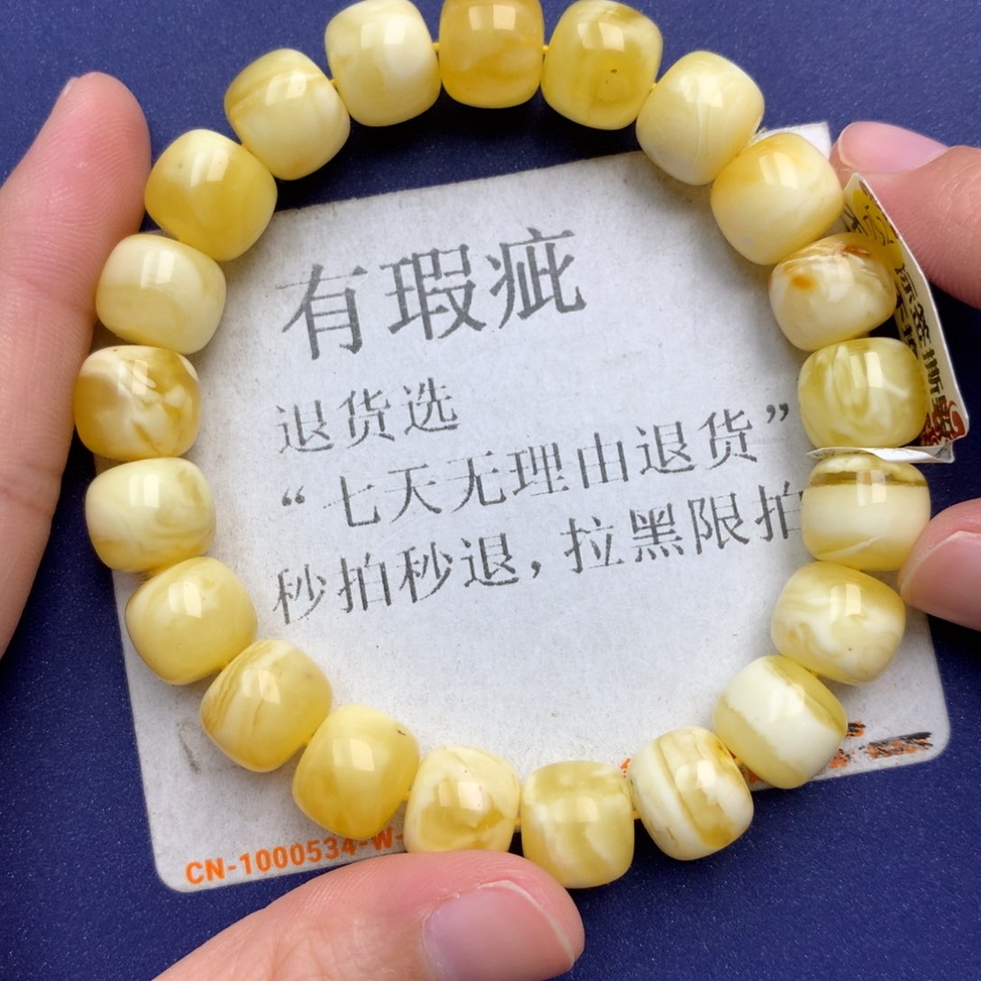 未镶嵌琥珀珠宝奇石29