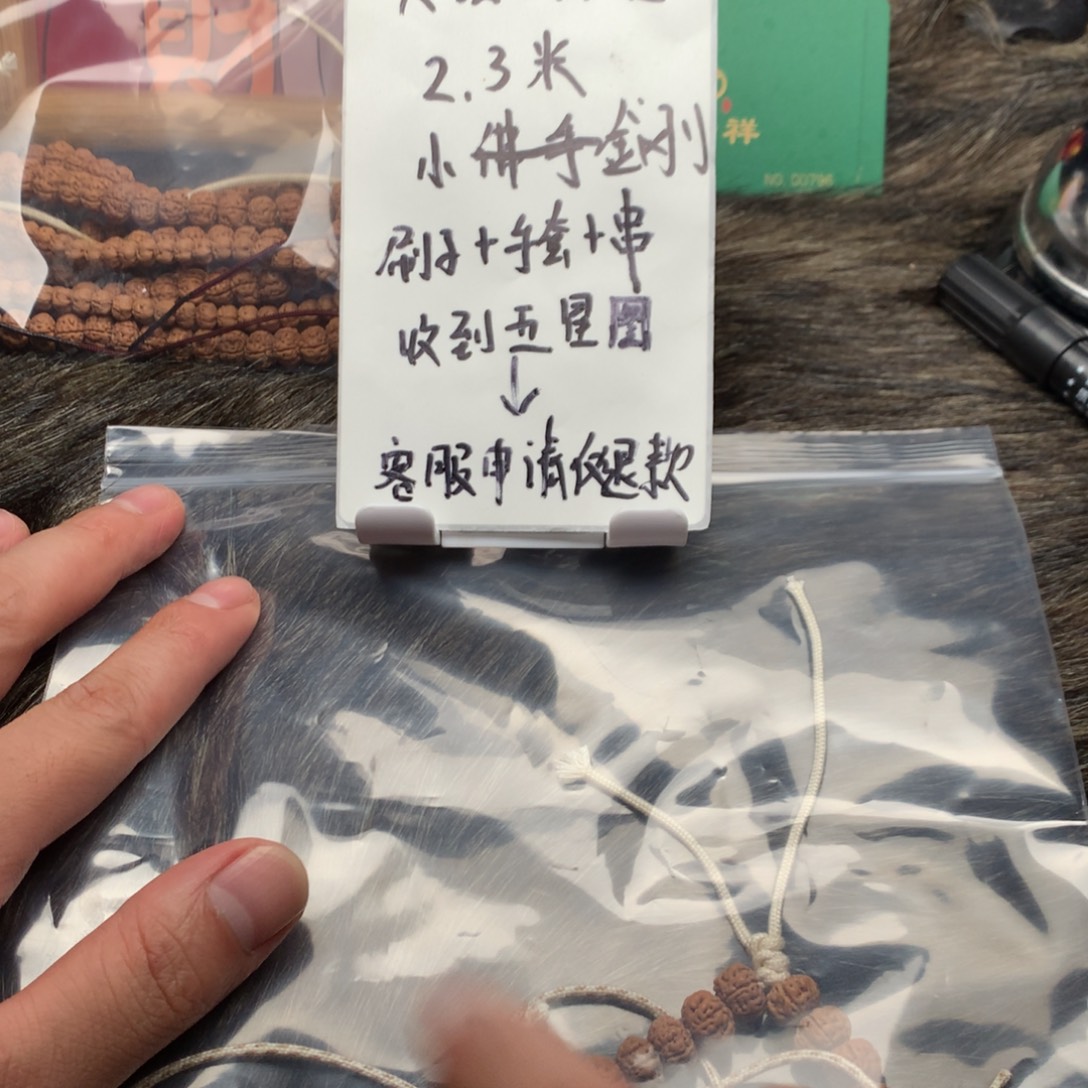 棟***金刚菩提吊坠老树王