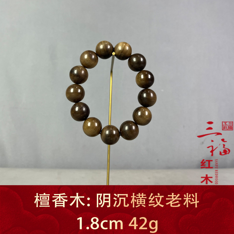 125978 阴沉横纹老料 檀香木