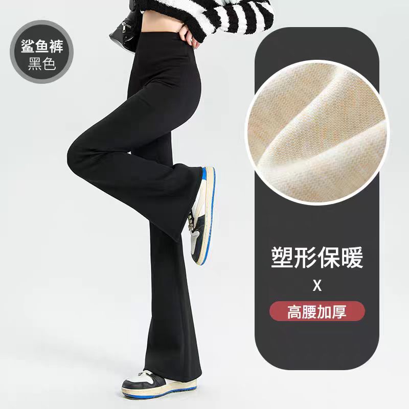 YM165黑色加绒微喇芭比裤加厚秋冬