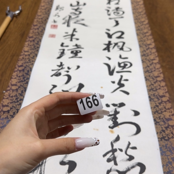清**人哈哈哈哈哈166