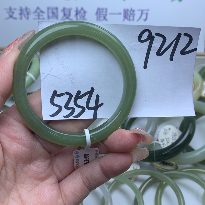 和田玉手镯未镶嵌?*凤