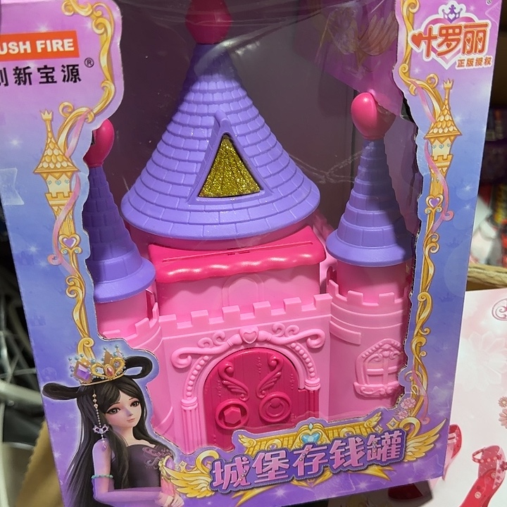 塑料男孩男孩男孩