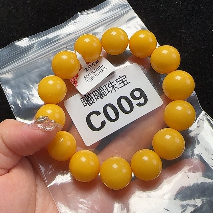 蜜蜡珠宝奇石未镶嵌16